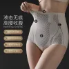 New summer thin belly slimming and buttock lifting pants, women's seamless high-waisted shaping pants, belly slimming and shaping underwear, body shaping and buttock lifting Specification image